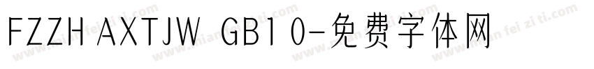 FZZH AXTJW  GB1 0字体转换